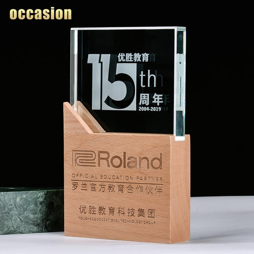 水晶奖杯定制创意奖牌定做授权牌木质荣誉牌匾证书纪念品刻字制作 商品图3