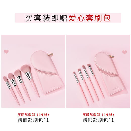 稚优泉（CHIOTURE）化妆刷 柔羽散粉高光修容刷腮红眼影辅色刷晕染刷子套装便携女 商品图3