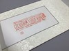 【文创】原拓挂轴汉代长寿砖拓WG023 商品缩略图4