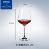 villeroyboch德国唯宝进口水晶玻璃红酒杯4个装 16-6621-0020（散瓷） 商品缩略图0