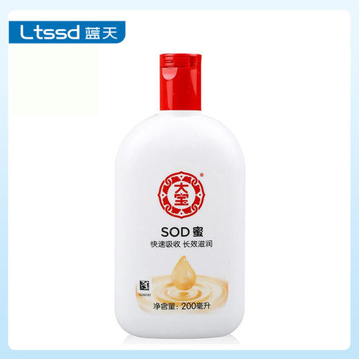 大宝ＳＯＤ蜜（200ml）【30007826】 商品图0