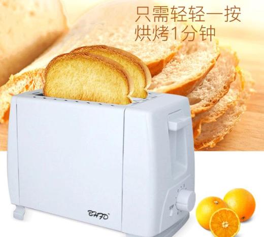 【家用电器】面包机多士炉烤面包机家用全自动三明治机多功能早餐机吐司机 商品图0