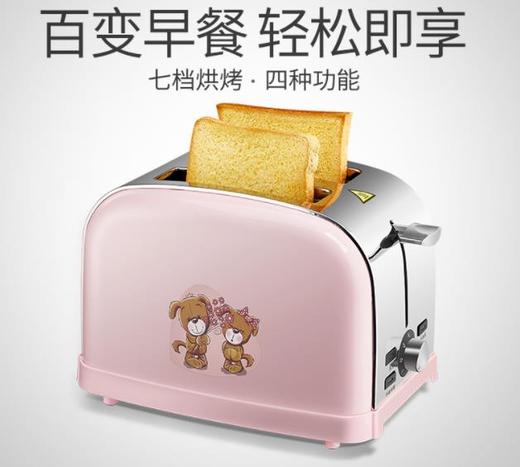 【面包机】。烤面包机家用2片多士炉全自动多功能早餐土司机 商品图1