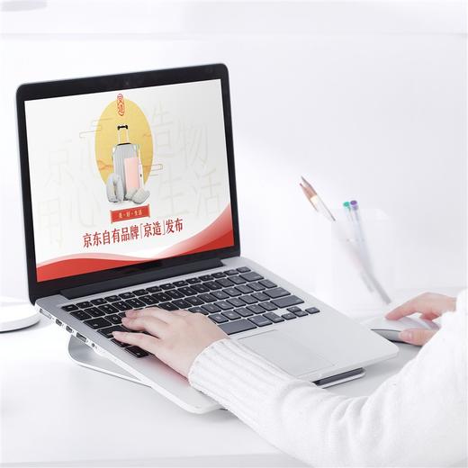 京东京造 铝合金笔记本散热支架 Macbook苹果电脑支架 笔记本电脑散热架 银色 适用于小米联想等笔记本 商品图2