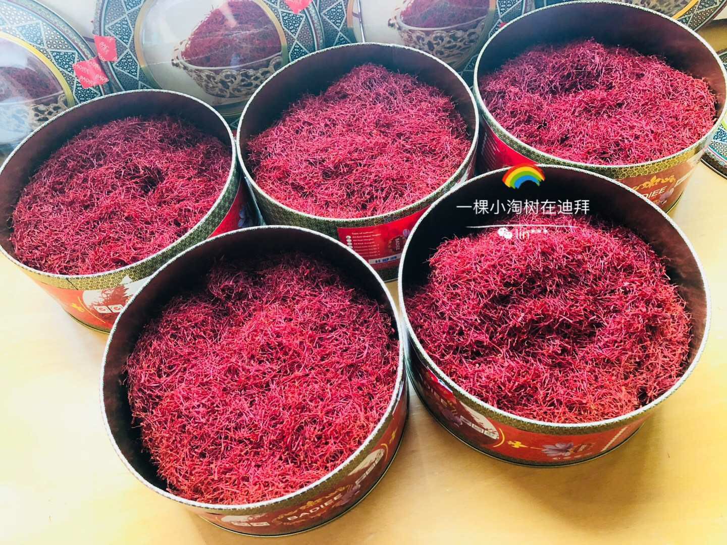 迪拜免税 限量 伊朗藏红花5g一罐JPY带授权招加盟代理