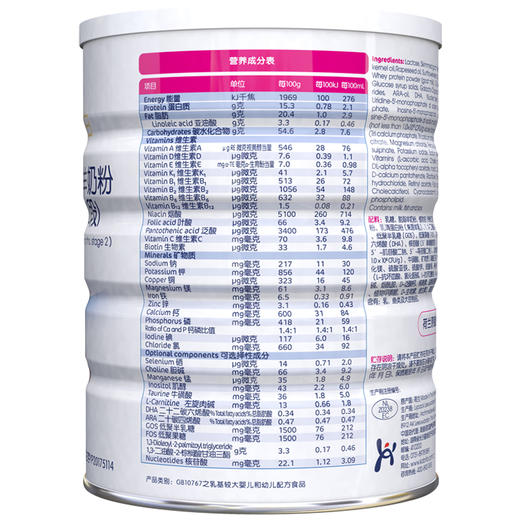 佳贝艾特（Kabrita）悦白较大婴儿配方羊奶粉 2段(6-12个月婴儿适用)800克（荷兰原装进口） 商品图2