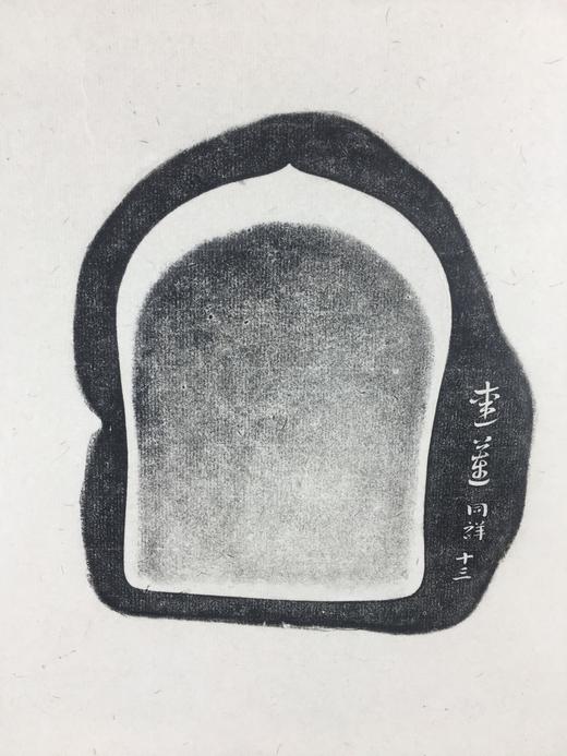 【文创系列】原拓挂轴北魏碑拓 商品图5