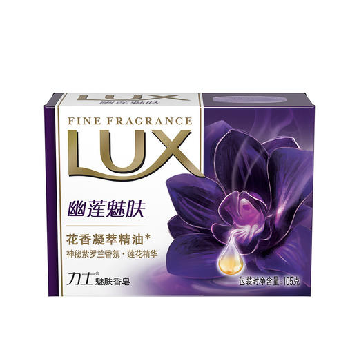 力士幽莲魅肤香皂105g 商品图0