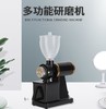 【家用电器】咖啡机家用咖啡研磨器电动咖啡磨豆机商用咖啡研磨机可调粗细 商品缩略图0