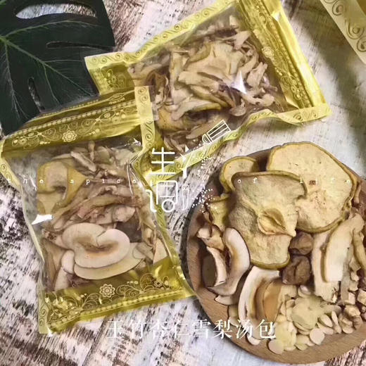 秒杀价15.9元购泰国A级海底椰片300克 商品图6