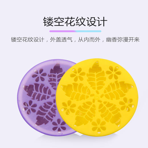 绿之源 固体芳香剂清香剂8盒装香包 卫生间厕所除臭室内卧室香水清香氛膏空气清新剂除味剂（茉莉+薰衣草） 商品图5