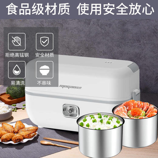 保温饭盒上班族加热电热饭盒蒸饭器煮饭锅迷你电饭煲小型2人 商品图4