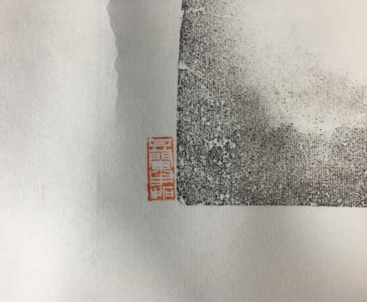 【文创】原拓挂轴清代砚拓WG045 商品图3