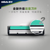 吉列Gillette手动剃须刀吉利威锋旋转双层刮胡刀（1刀架1刀头+2刀头） 商品缩略图0