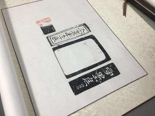 【文创】原拓挂轴砖砚拓片WG026 商品图6