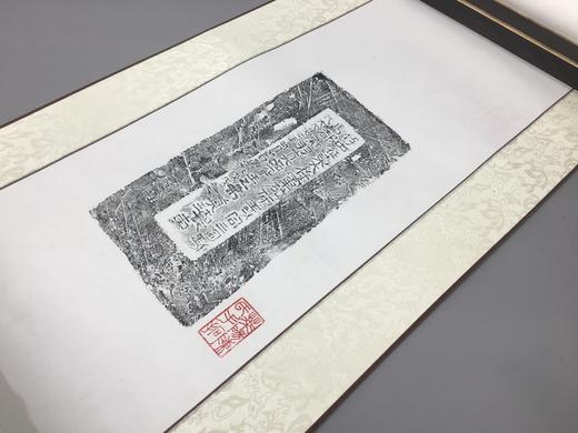 【文创】原拓挂轴北魏砖拓WG041 商品图4