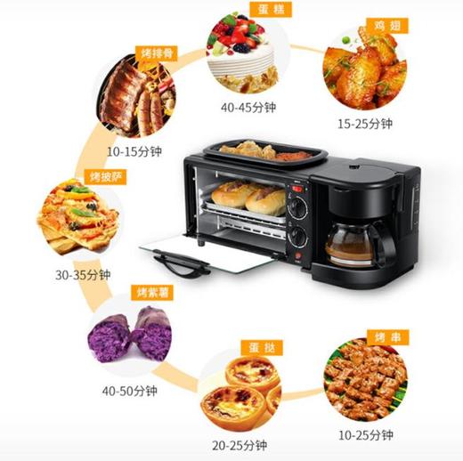 【家用电器】面包机多功能三合一早餐机面包机电烤箱煎煮咖啡 商品图1