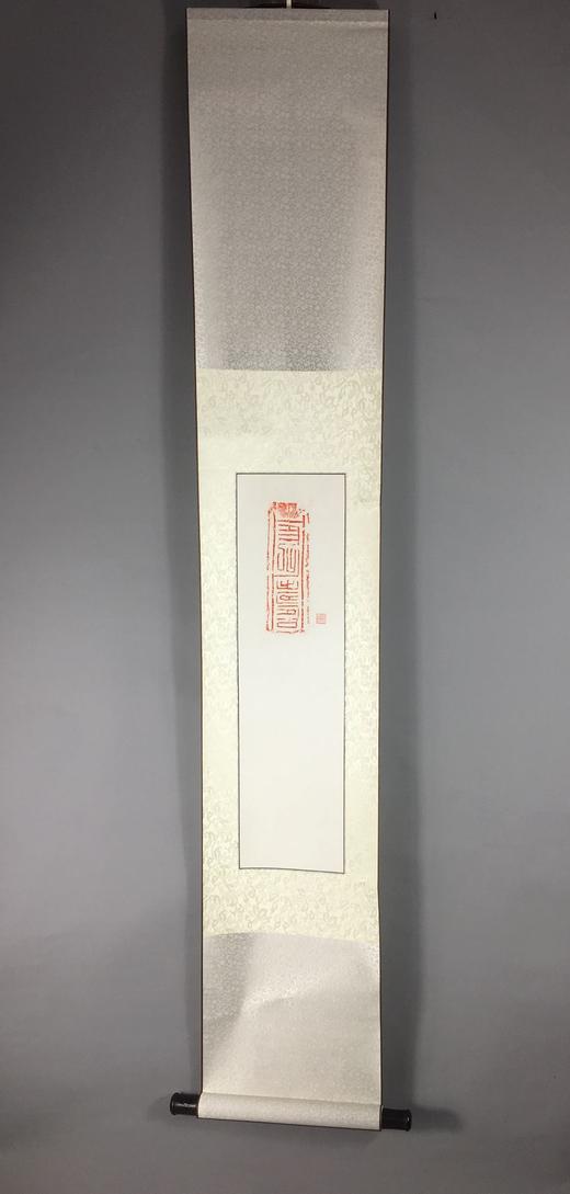 【文创】原拓挂轴汉代长寿砖拓WG023 商品图0