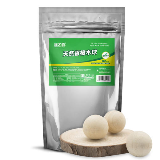 绿之源 100大粒超值量贩装天然香樟木球块条  家具书桌衣柜防霉防潮蛀虫除味替代樟脑丸卫生球 商品图6
