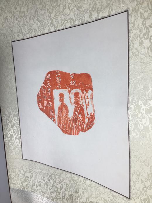 【文创系列】原拓挂轴北魏碑拓 商品图5