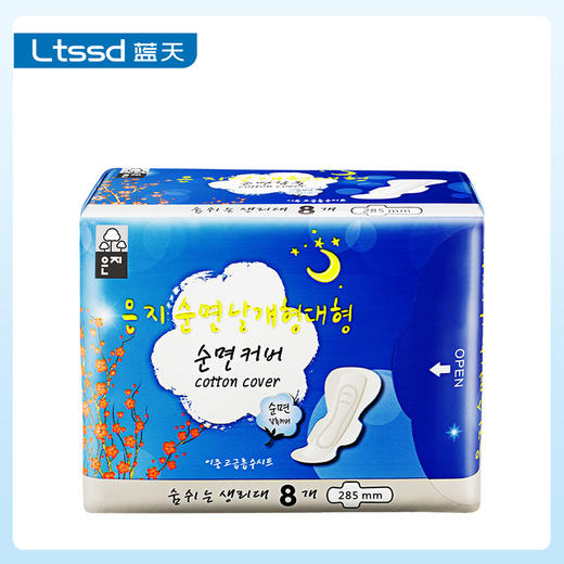 恩芝纯棉夜用卫生巾8p【20065928】 商品图0