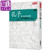 【中商原版】傅佩荣 经典讲座 孔子：追求人的完美典范 台版原版 傅佩荣 天下文化 商品缩略图0