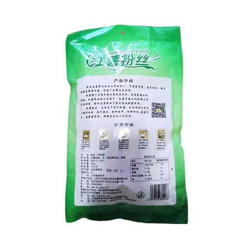 红薯粉丝 250g/袋 商品图1