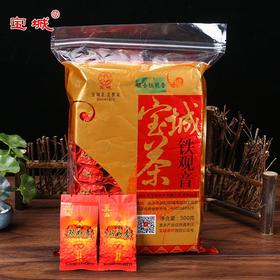 铁观音茶叶 浓香型 新茶正品散装500g乌龙茶宝城双如意
