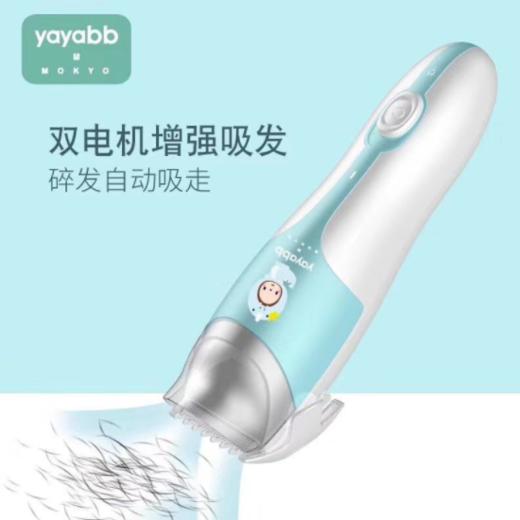 【婴儿理发器】自动吸发理发器超静音全身水洗宝宝剪发器充电推剪 商品图0