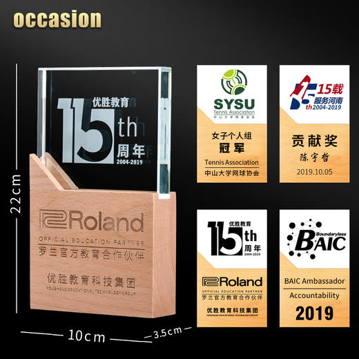 水晶奖杯定制创意奖牌定做授权牌木质荣誉牌匾证书纪念品刻字制作 商品图4