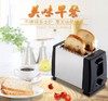 【家用电器】面包机全自动烤面包机多士炉家用三明治机多功能早餐机 商品缩略图0