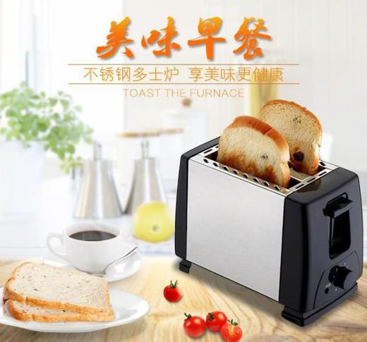 【家用电器】面包机全自动烤面包机多士炉家用三明治机多功能早餐机 商品图0