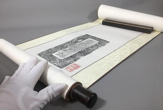 【文创】原拓挂轴北魏砖拓WG041 商品图5