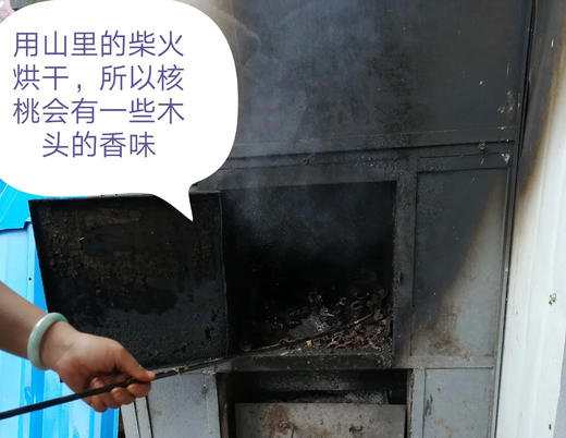 【买就送】云南野生古树核桃 (采用机器剥青皮 柴火烘干）！！ 商品图11