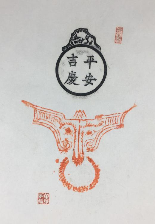 【文创】原拓挂轴花钱和福手WG037 商品图4