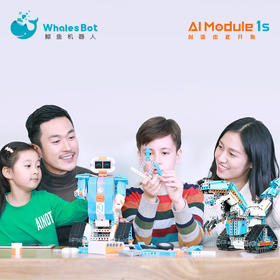 鲸鱼积木机器人1S号 鲸鱼机器人可编程机器人儿童编程教育积木拼装益智玩具