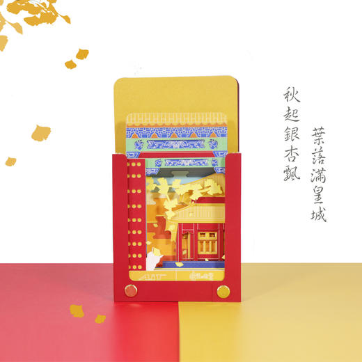 【宫里手撕便签】四季宫猫 立体手撕记事本 商品图4