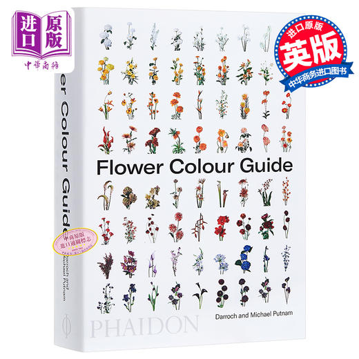 【中商原版】【中商原版】花色指南（百科）英版 英文原版 Flower Color Guide 商品图0