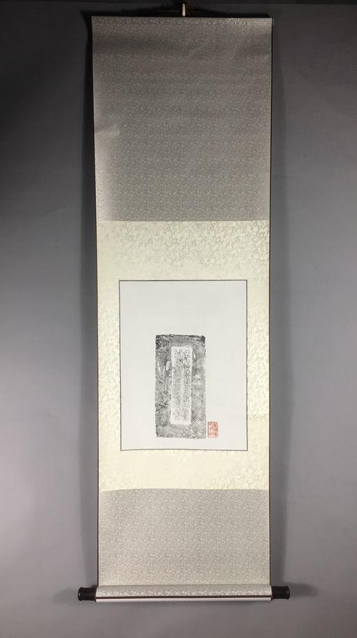 【文创】原拓挂轴北魏砖拓WG038 商品图0