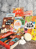 Science我的大科学 3-9岁幼儿科普知识入门（全12册） 商品缩略图2