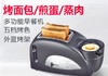 【面包机】。Donlim/东菱XB-8002多士炉烤面包机家用多功能机吐司机早餐机 商品缩略图1