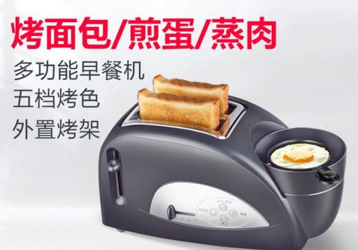 【面包机】。Donlim/东菱XB-8002多士炉烤面包机家用多功能机吐司机早餐机 商品图1