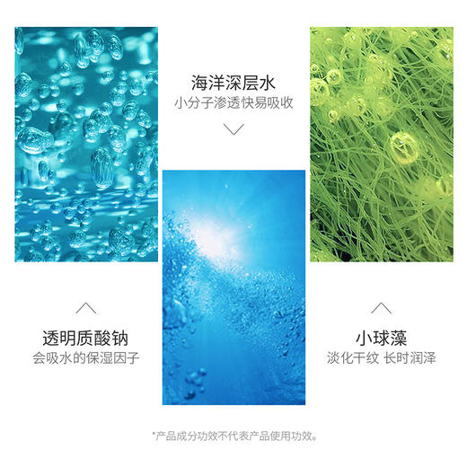 珀莱雅水动力活能水135ml 补水保湿细致毛孔深度锁水护肤爽肤水 商品图1