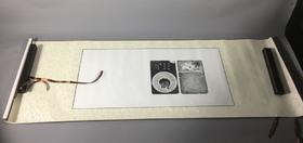 【文创系列】原拓挂轴太平有象砚拓