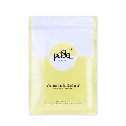 泰国pasjel水光面膜补水保湿莹润透光JPY带授权招加盟代理 商品图1