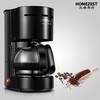 【咖啡机】便携式迷你家用咖啡机 智能保温玻璃咖啡壶 Homezest CM-306 商品缩略图0