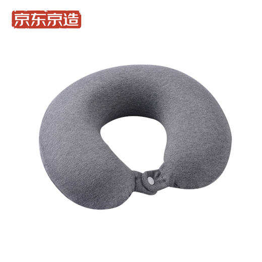 京东京造 记忆绵U型枕 慢回弹便携旅行户外U型枕枕头 商品图0