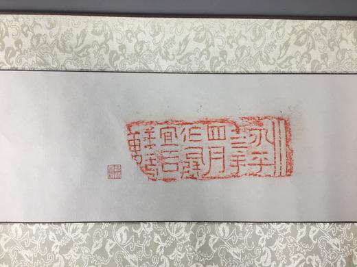 【文创系列】原拓挂轴汉砖朱拓 商品图1