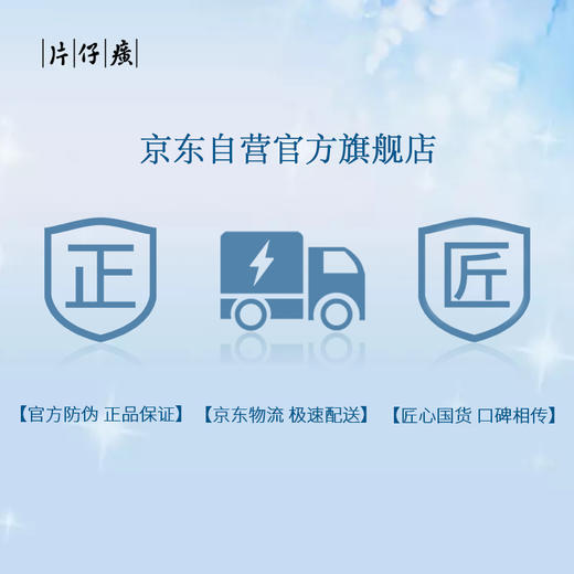 片仔癀 珍珠膏珍珠霜日夜护肤组合 (祛斑淡痘印补水保湿面霜皇后护肤套装) 商品图4