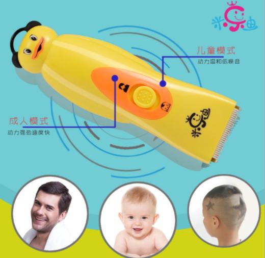 【婴儿用品】。米乐迪婴幼儿电动理发器 成人/儿童超静音充插两用电推剪 商品图2